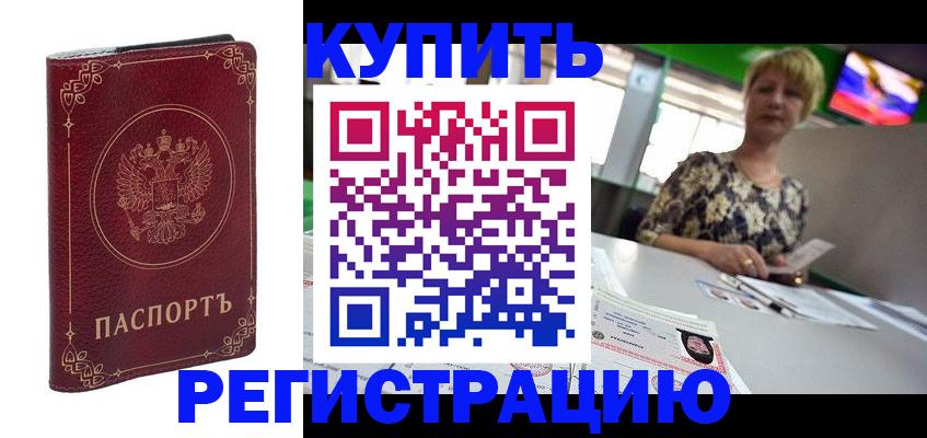 пропишу в квартире в Кировграде