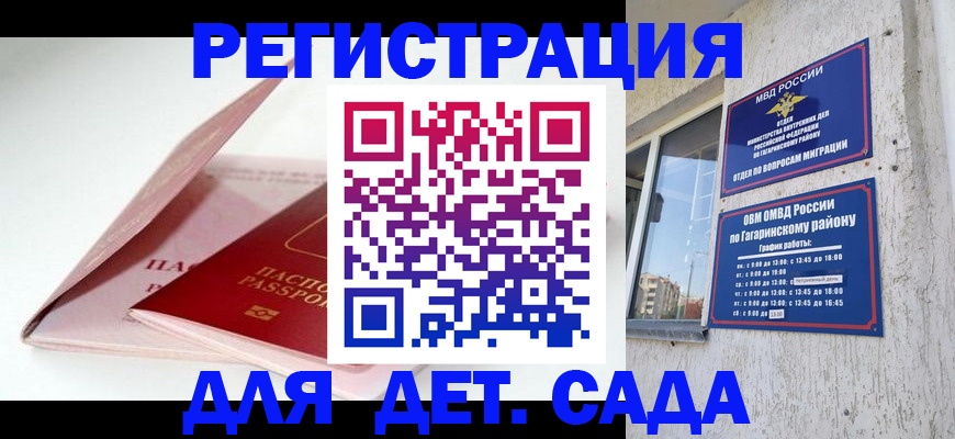 форма 3 в Кировграде