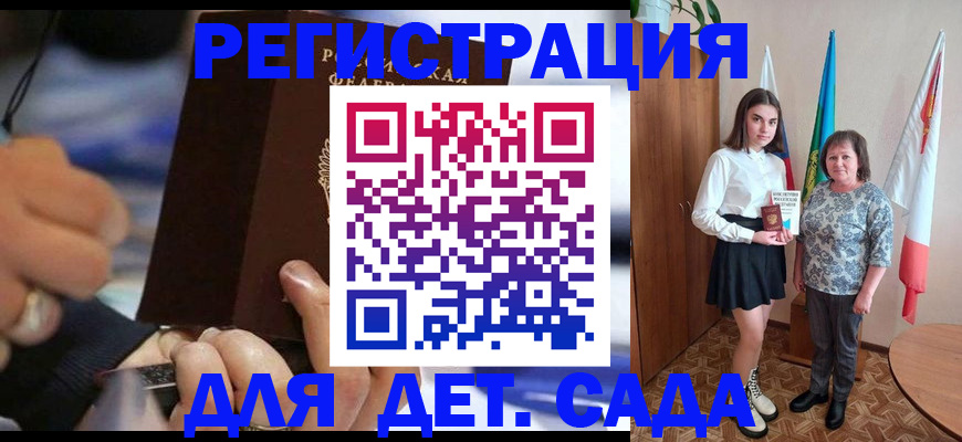 миграционный учет в Кировграде